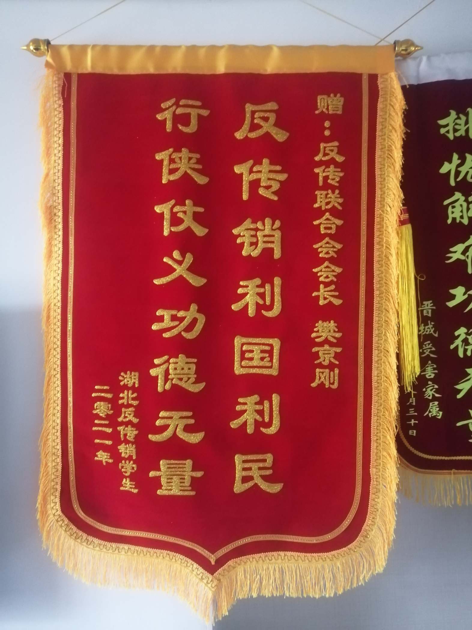 宁夏荣誉证书