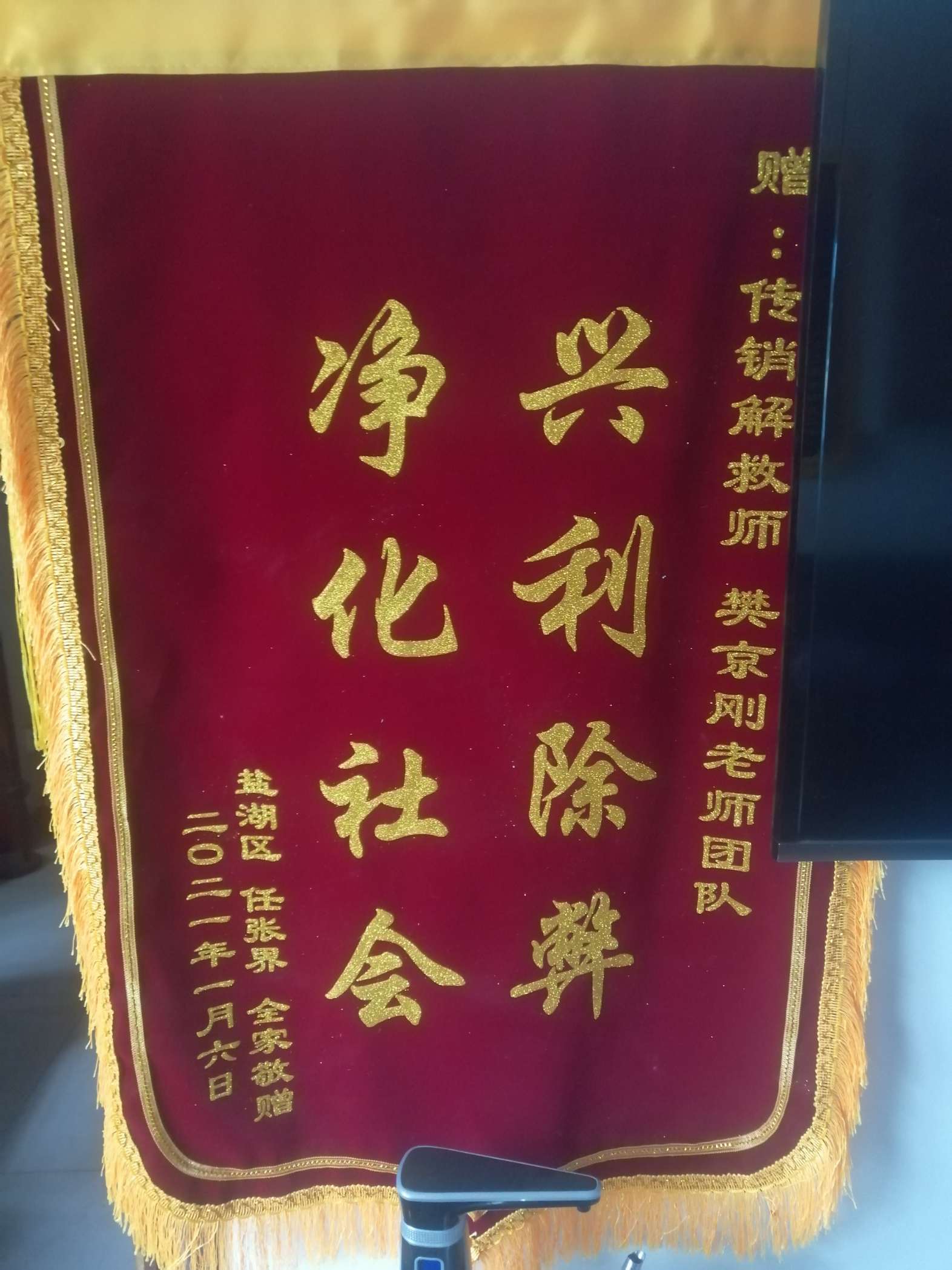 宁夏荣誉证书