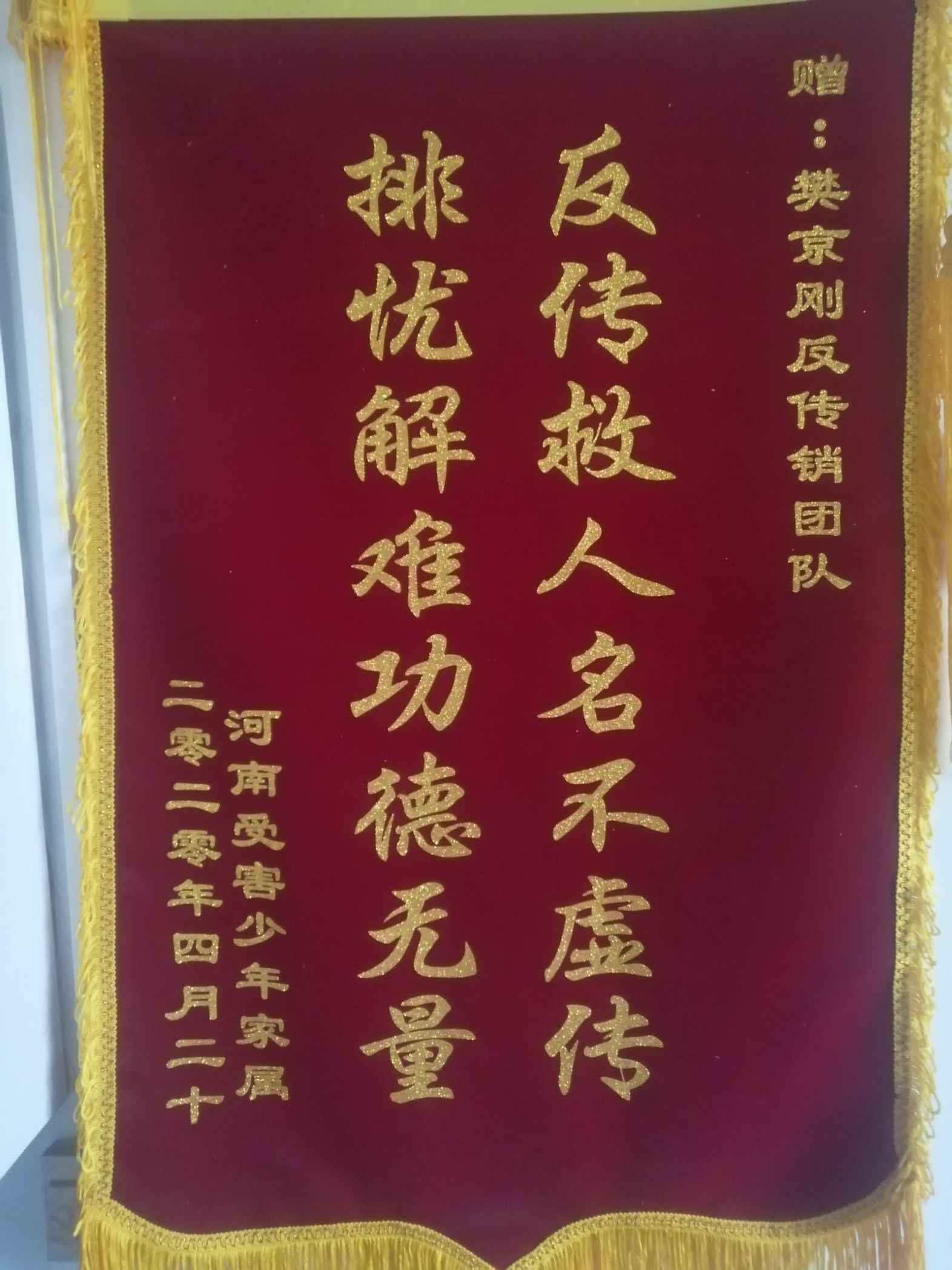宁夏荣誉证书